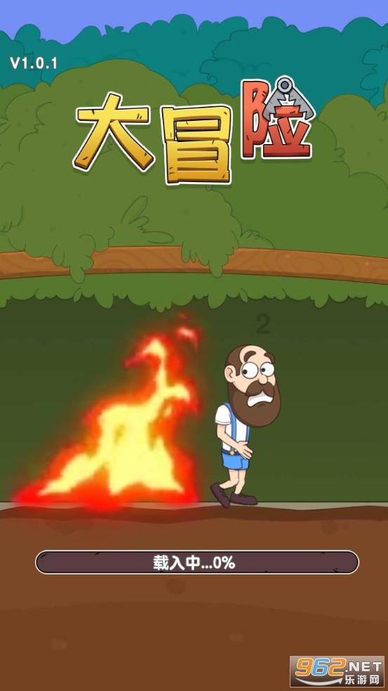 命运骰子