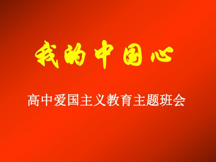 饿狮救援
