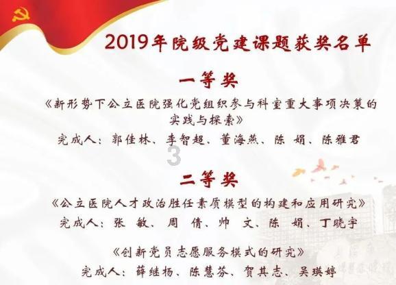 我楼下一个男人经常见我娃怎么办？游戏画面