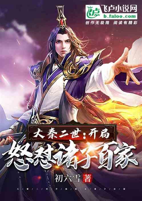 为什么总有人想把自己的思想强加给别人？游戏画面